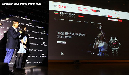泰格豪雅正式入驻京东商城 开启高级腕表销售新模式 泰格豪雅 京东 腕表 热点动态  第2张