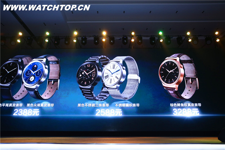 “更像手表的智能手表”HUAWEI WATCH国内正式发布 国内发布 Huawei Watch 智能手表 热点动态  第1张