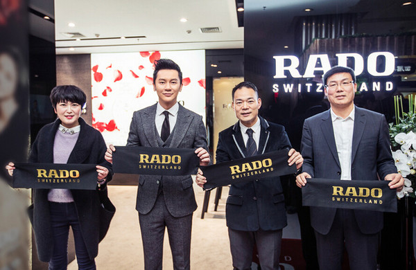 RADO皓星系列1314量版腕表浓情上市 皓星系列 雷达表 RADO 新表预览  第2张