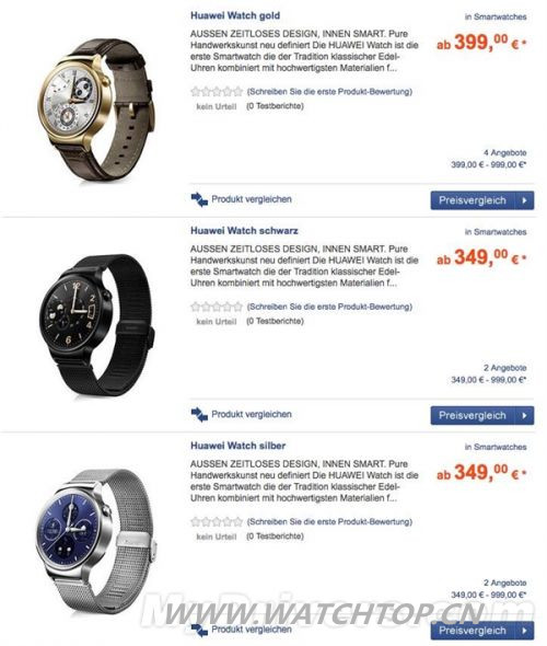 华为智能手表售价出炉 约2300元人民币 智能手表 华为 智能手表  第2张