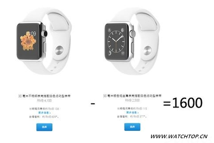 最高126800 解密Apple Watch为何这么贵 126800 Apple Watch 热点动态  第3张