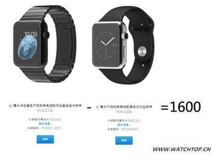 最高126800 解密Apple Watch为何这么贵 126800 Apple Watch 热点动态  第5张
