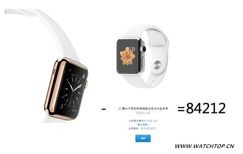 最高126800 解密Apple Watch为何这么贵 126800 Apple Watch 热点动态  第6张
