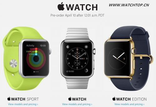 苹果Apple Watch预售时间确定 北京时间4月10日下午三点起 Apple Watch 苹果 热点动态  第1张