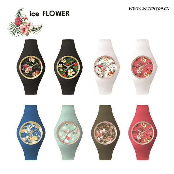 比利时时尚腕表Ice Watch炫酷登场 Ice Watch 比利时 时尚腕表 热点动态  第2张