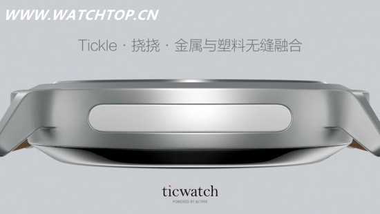 纯圆屏幕手表Ticwatch面世 Ticwatch 手表 热点动态  第2张