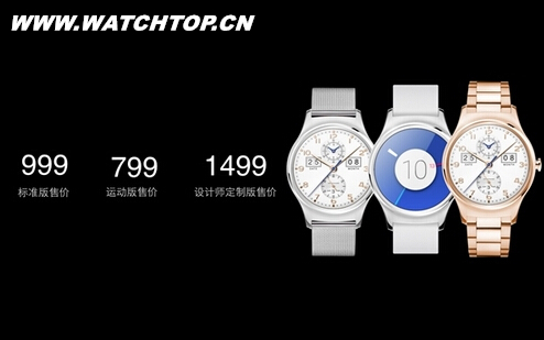 inWatch腾讯发布圆形智能手表 inWatch 智能手表 腾讯 热点动态  第3张
