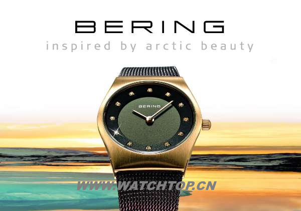 北欧腕表新贵：丹麦品牌Bering的独特美学