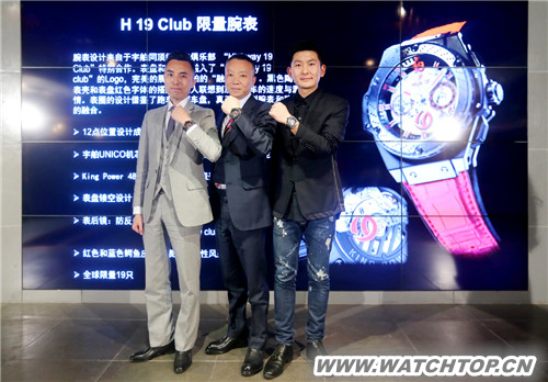 HUBLOT宇舶表发布王者至尊UNICO“19号公路俱乐部”特别腕表