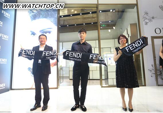 FENDI全球首家腕表首饰精品店进驻长沙 张艺兴前来剪彩