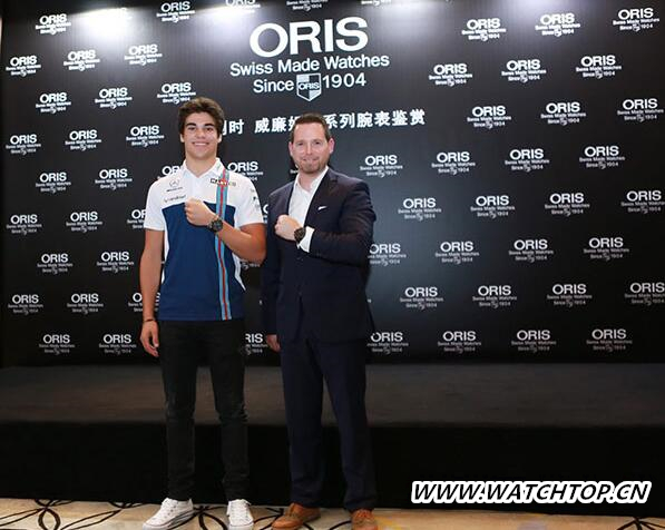 Oris（豪利时）于沪上举办威廉姆斯系列腕表鉴赏会 制表 豪利时 瑞士 腕表 热点动态  第1张